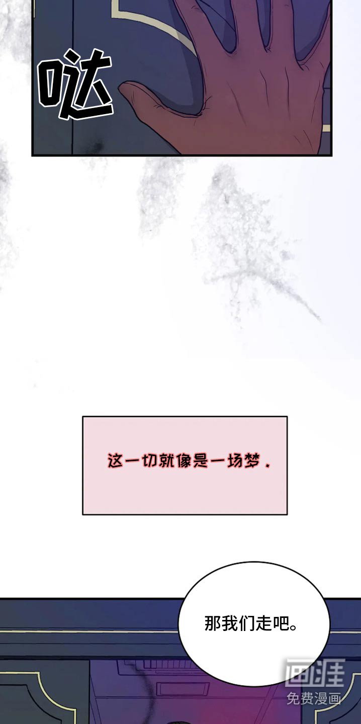 第54章：会没事的