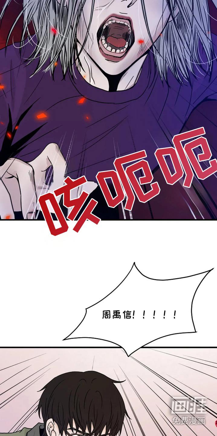 第54章：会没事的