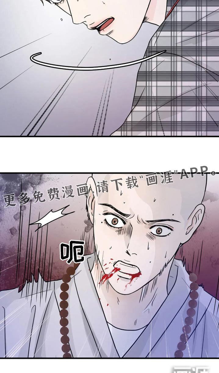 第54章：会没事的