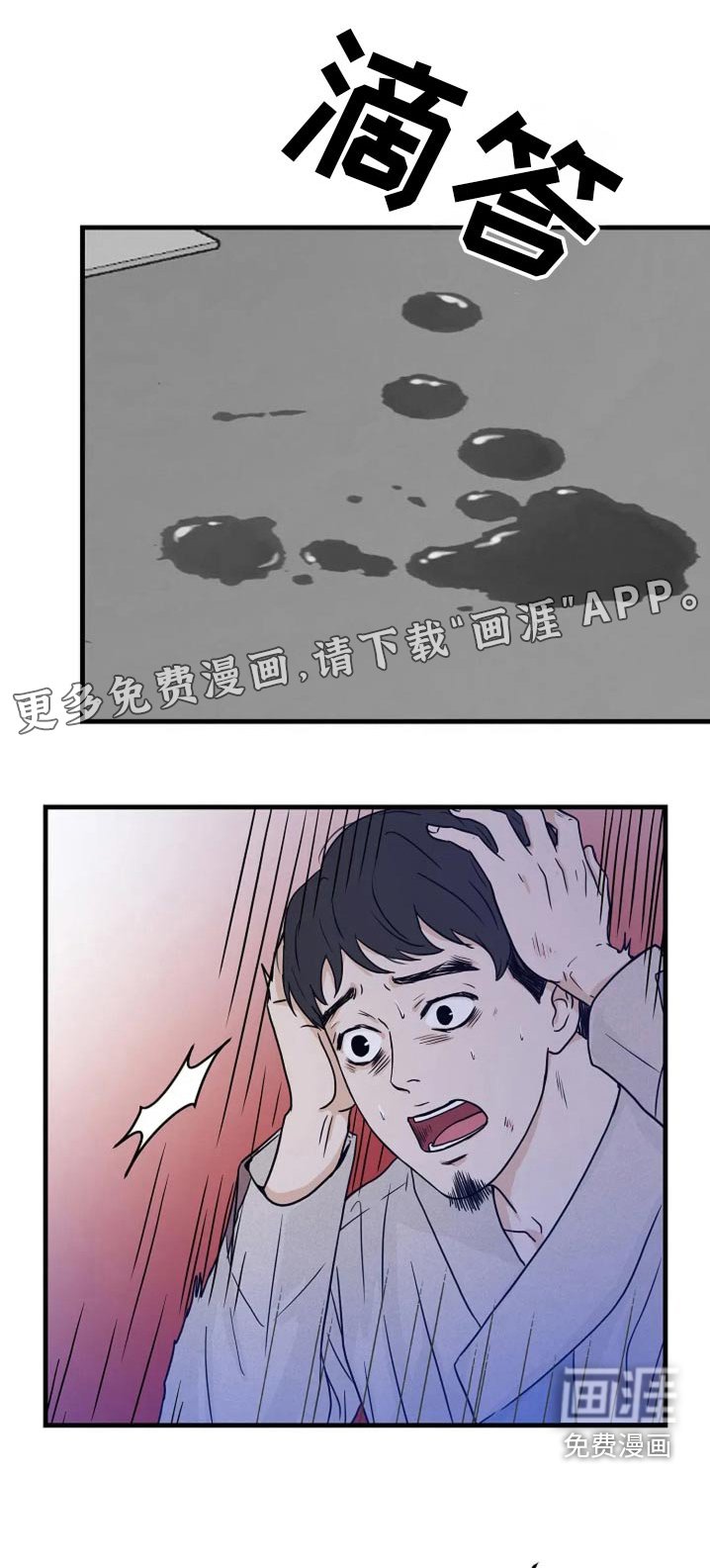 第55章：回来了
