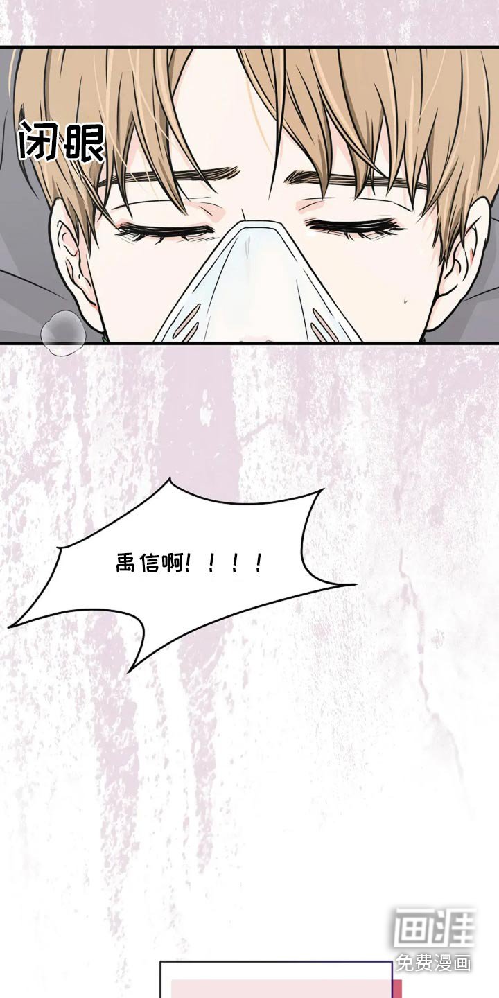 第55章：回来了