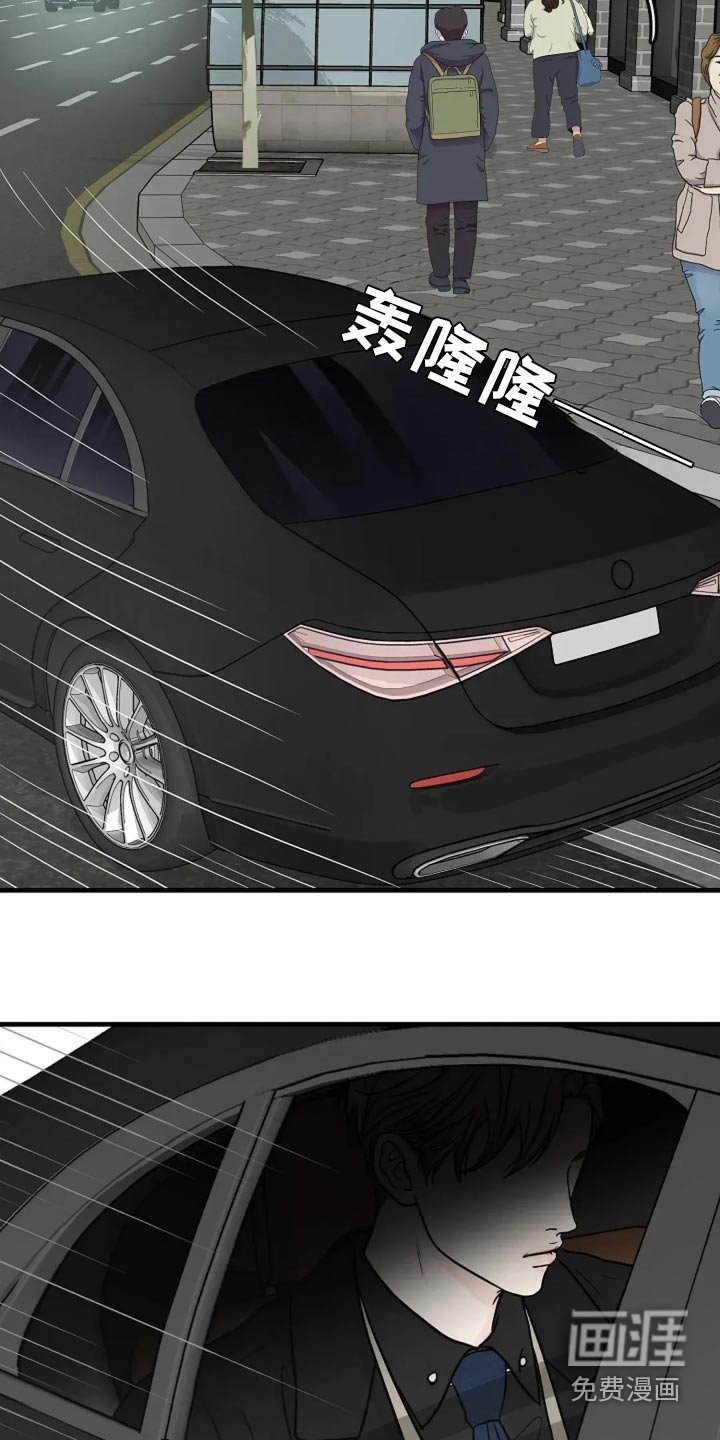 第55章：回来了