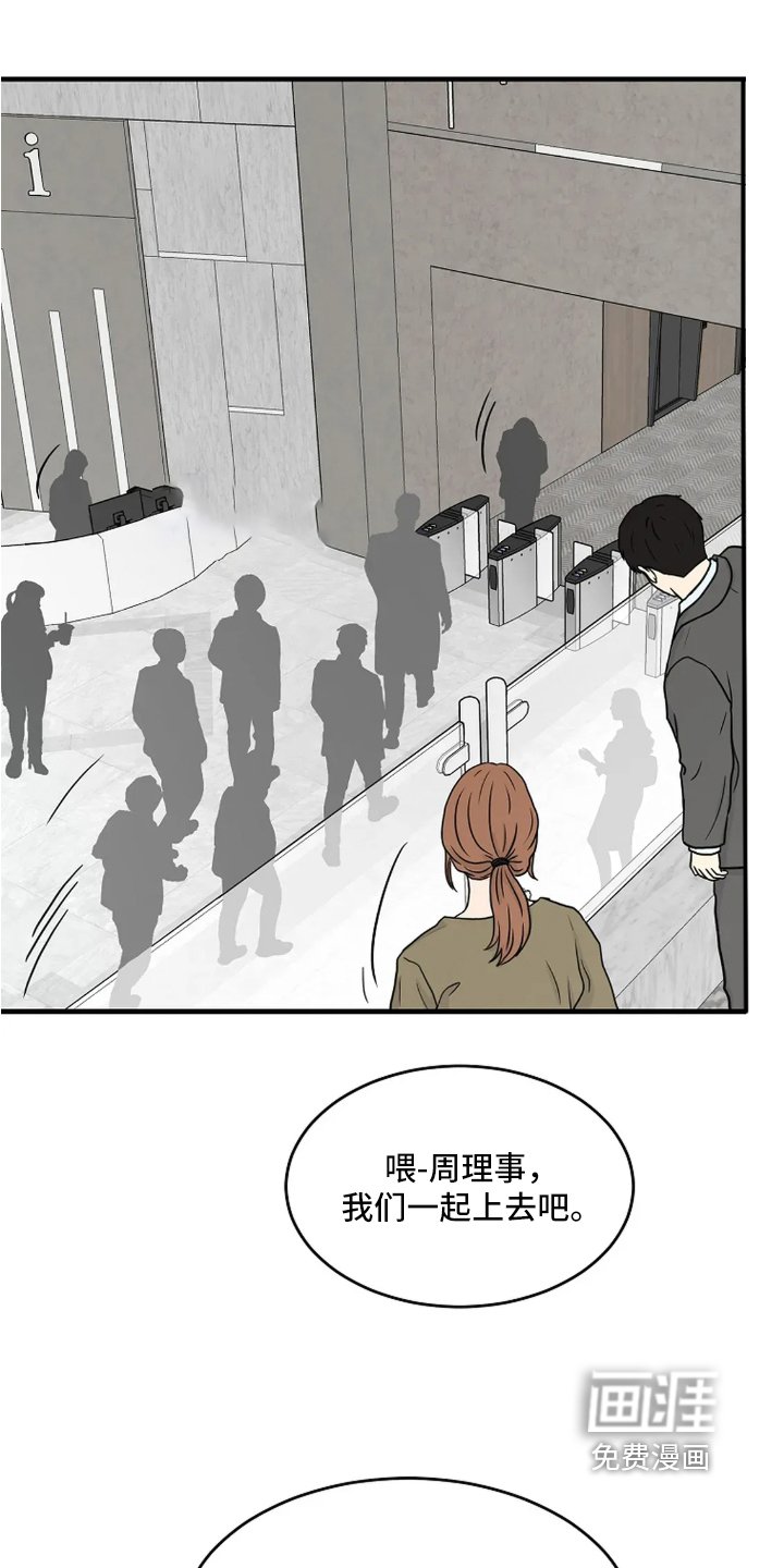 第56章：醒过来