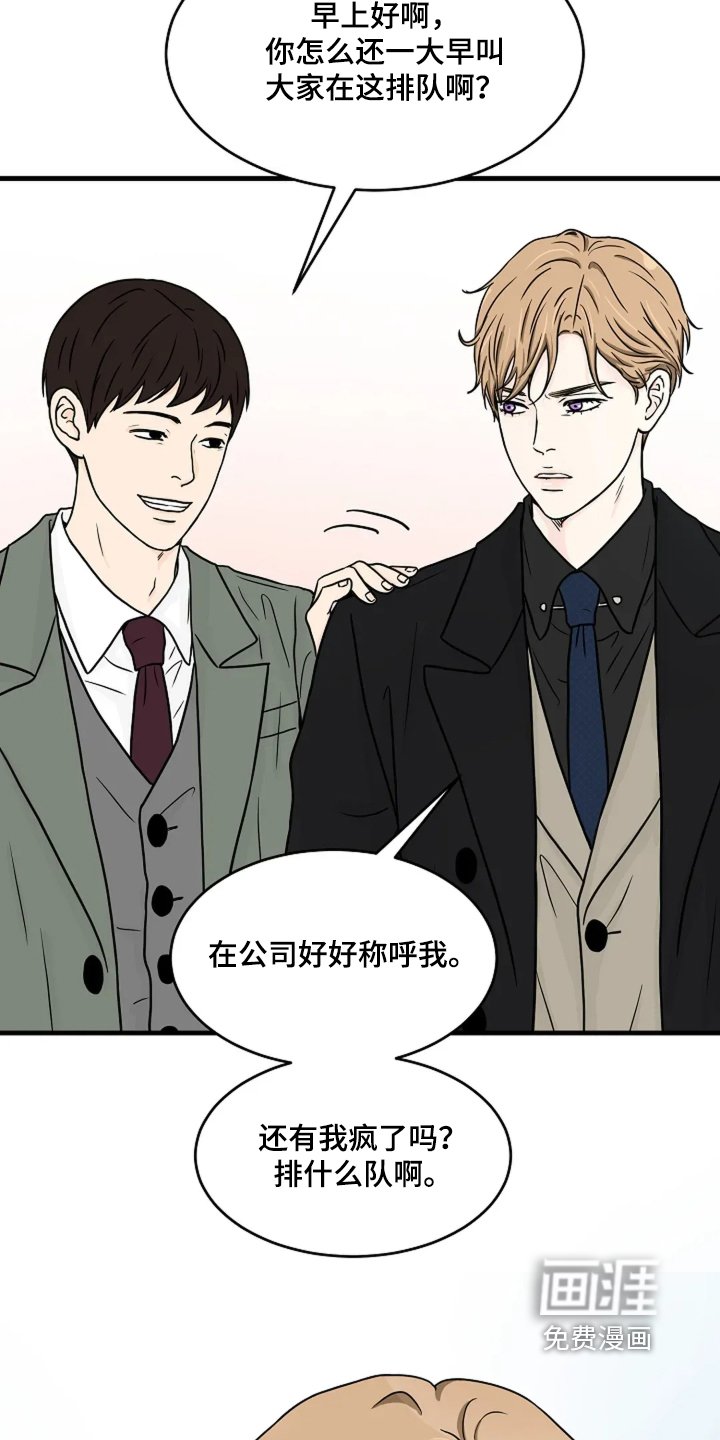 第56章：醒过来