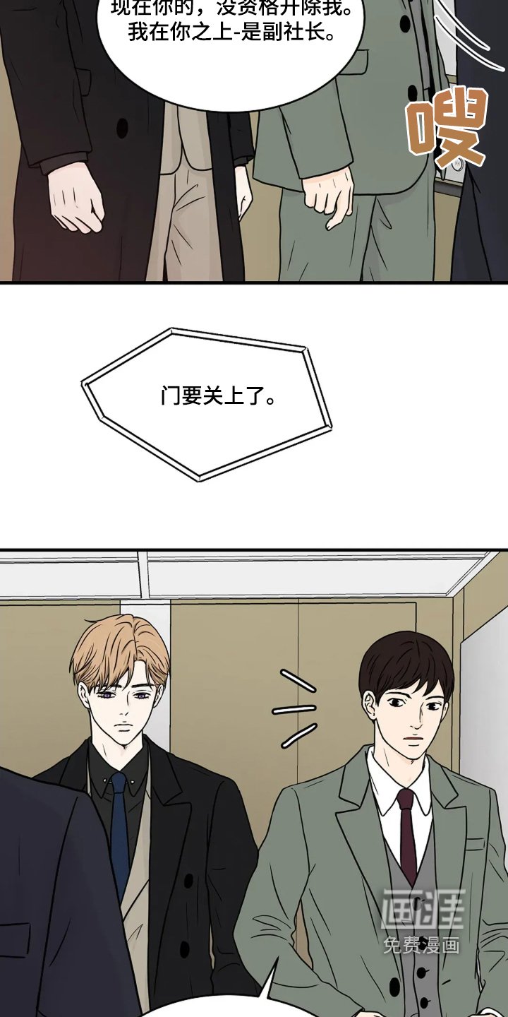 第56章：醒过来
