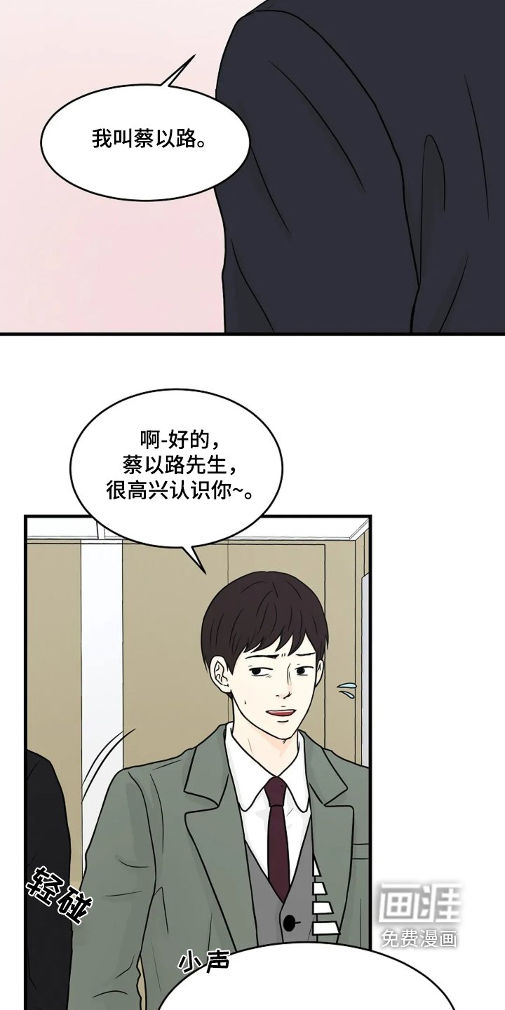 第56章：醒过来