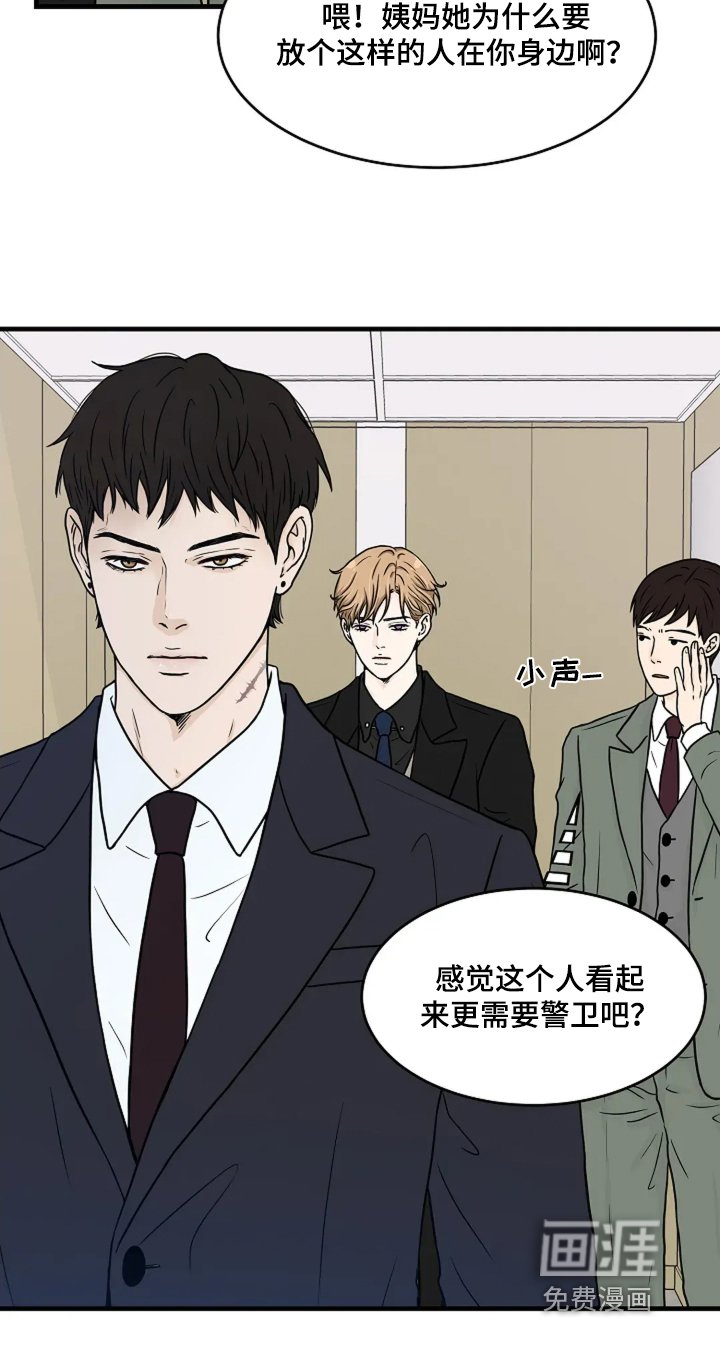 第56章：醒过来
