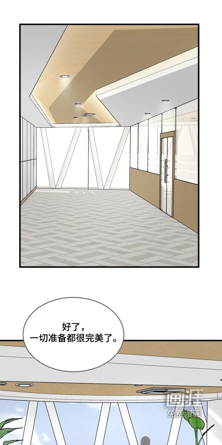 第56章：醒过来