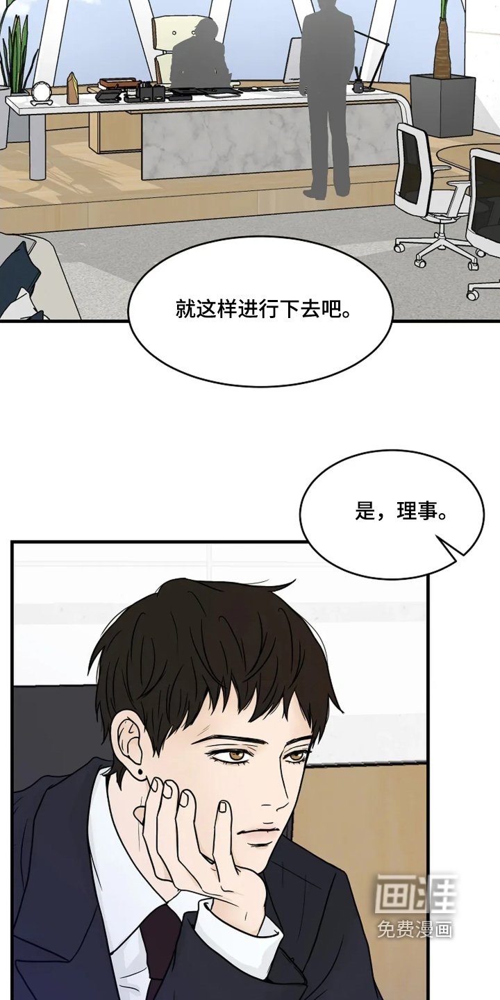 第56章：醒过来