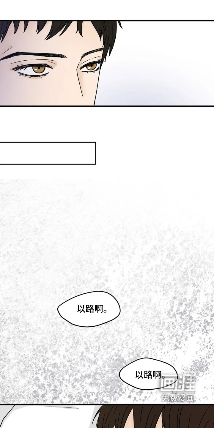 第56章：醒过来