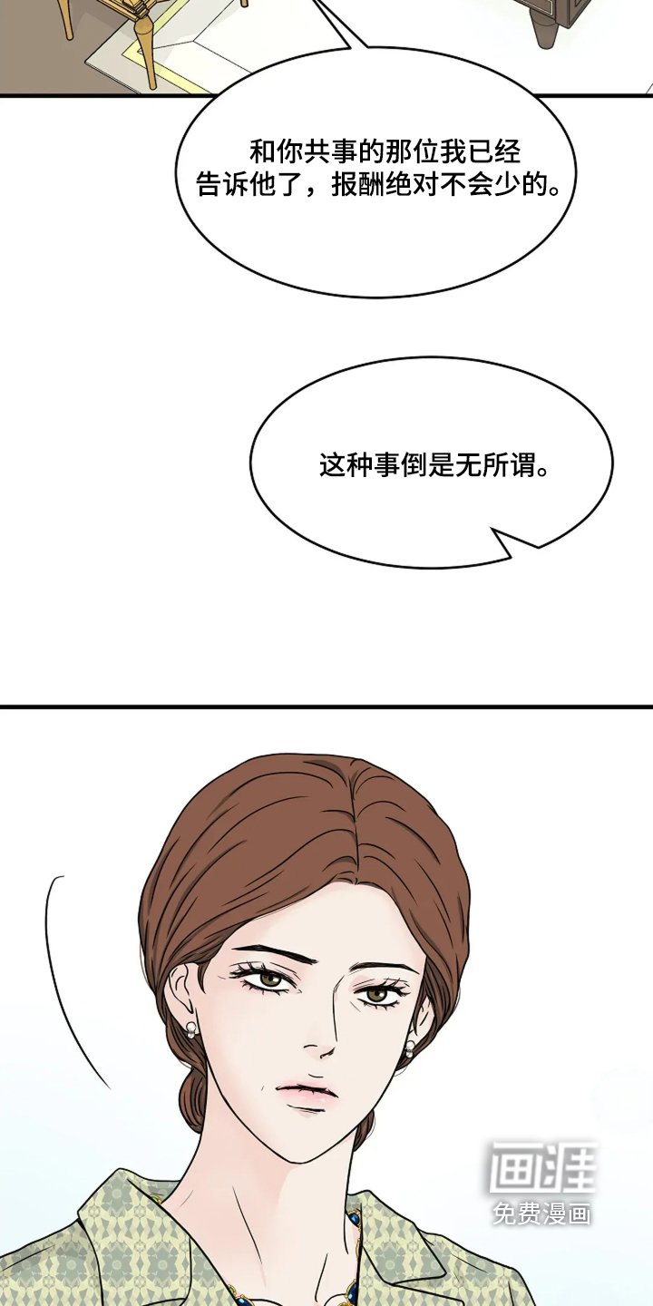 第56章：醒过来