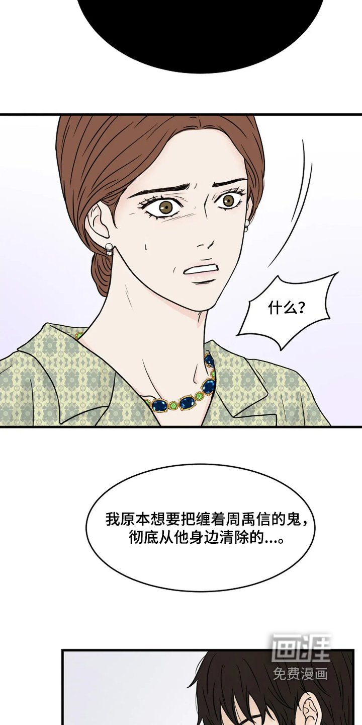 第57章：不记得了嘛