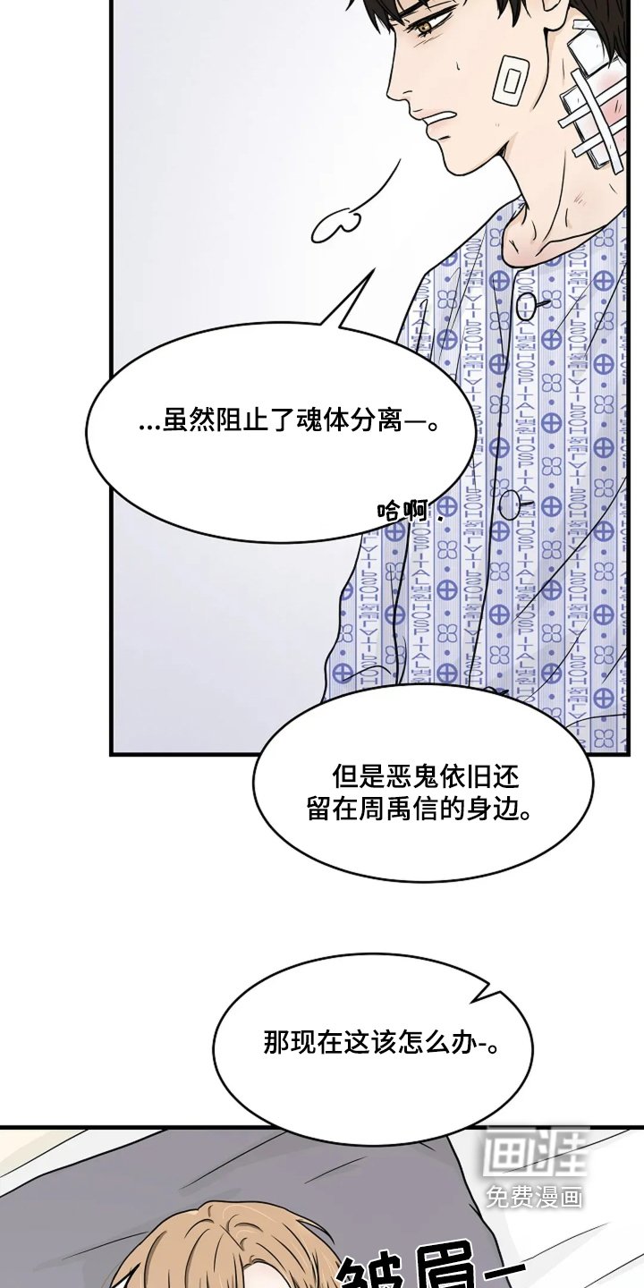 第57章：不记得了嘛