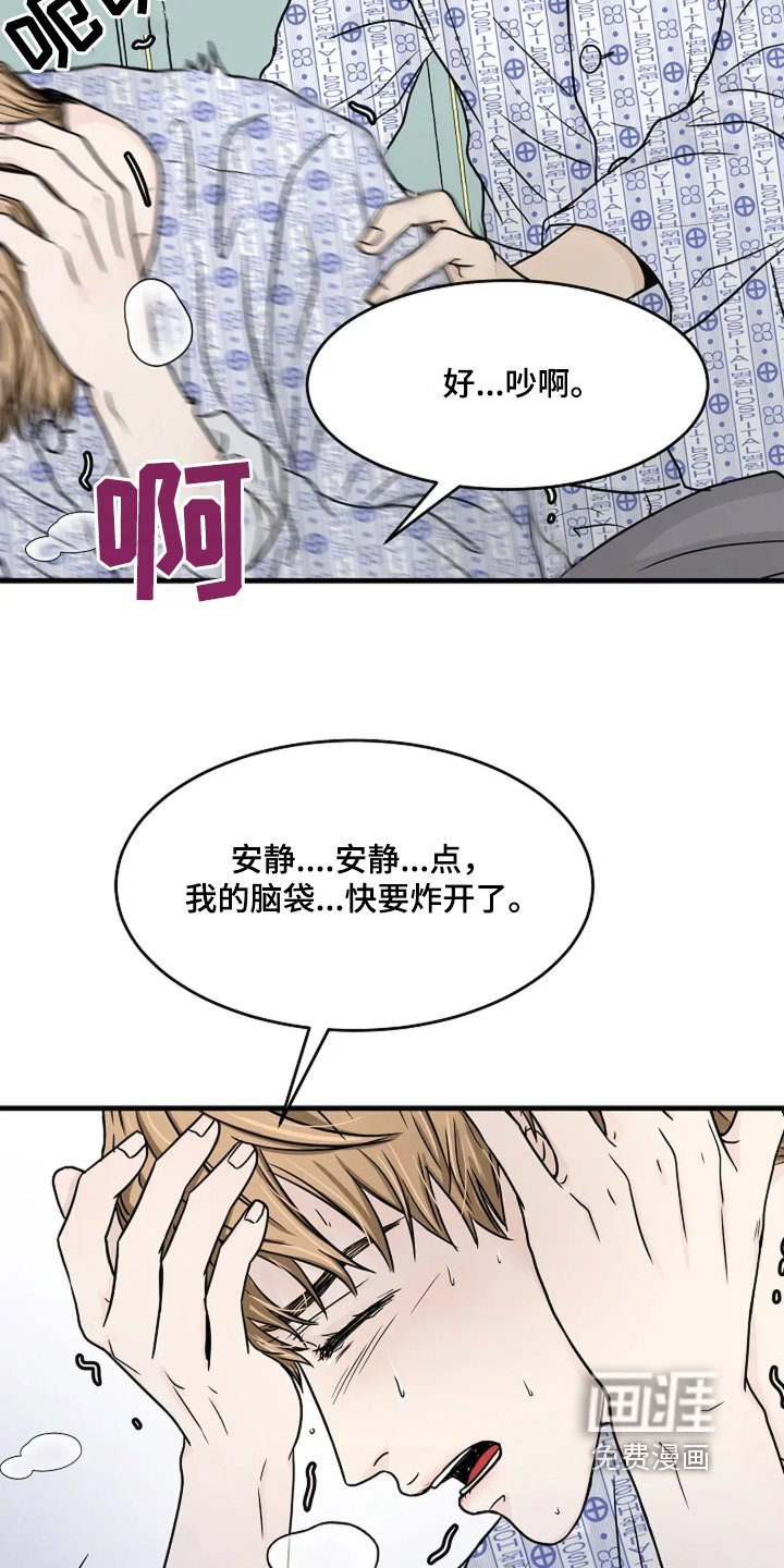 第57章：不记得了嘛