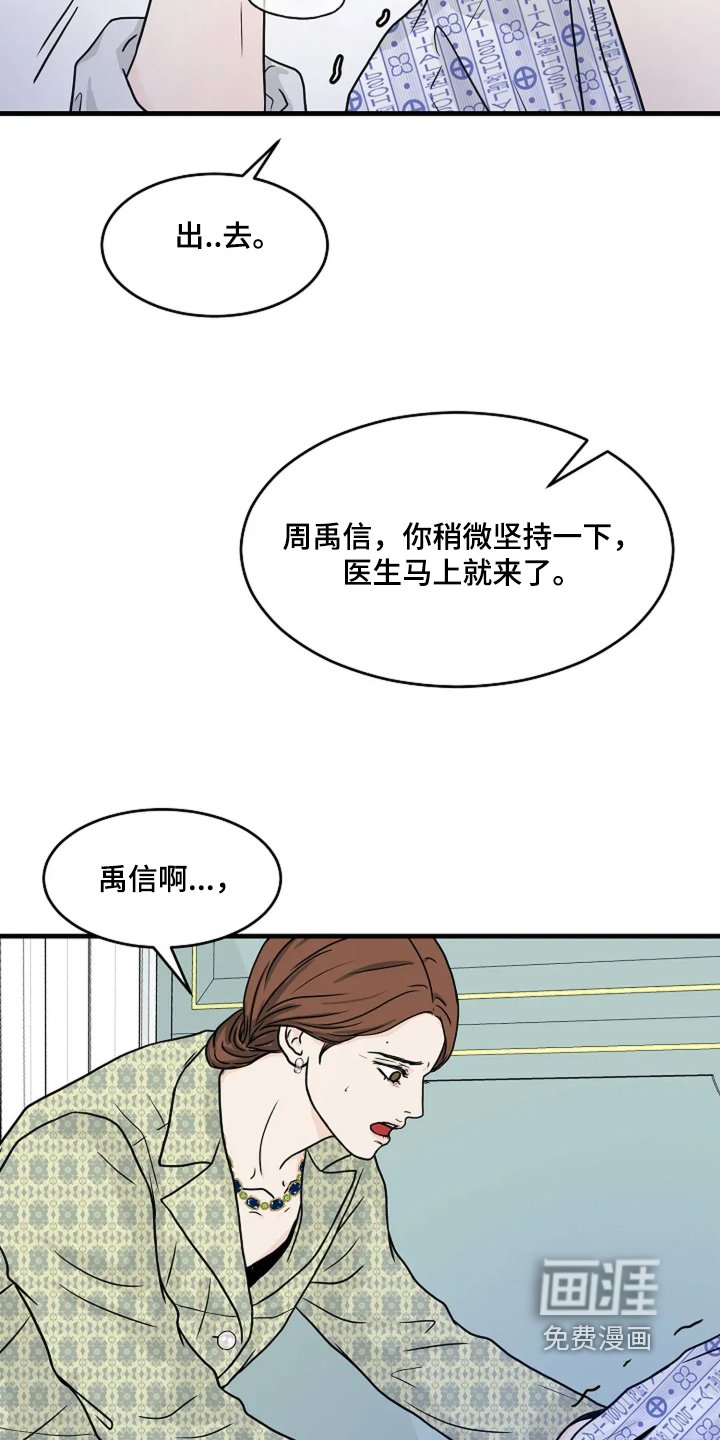 第57章：不记得了嘛
