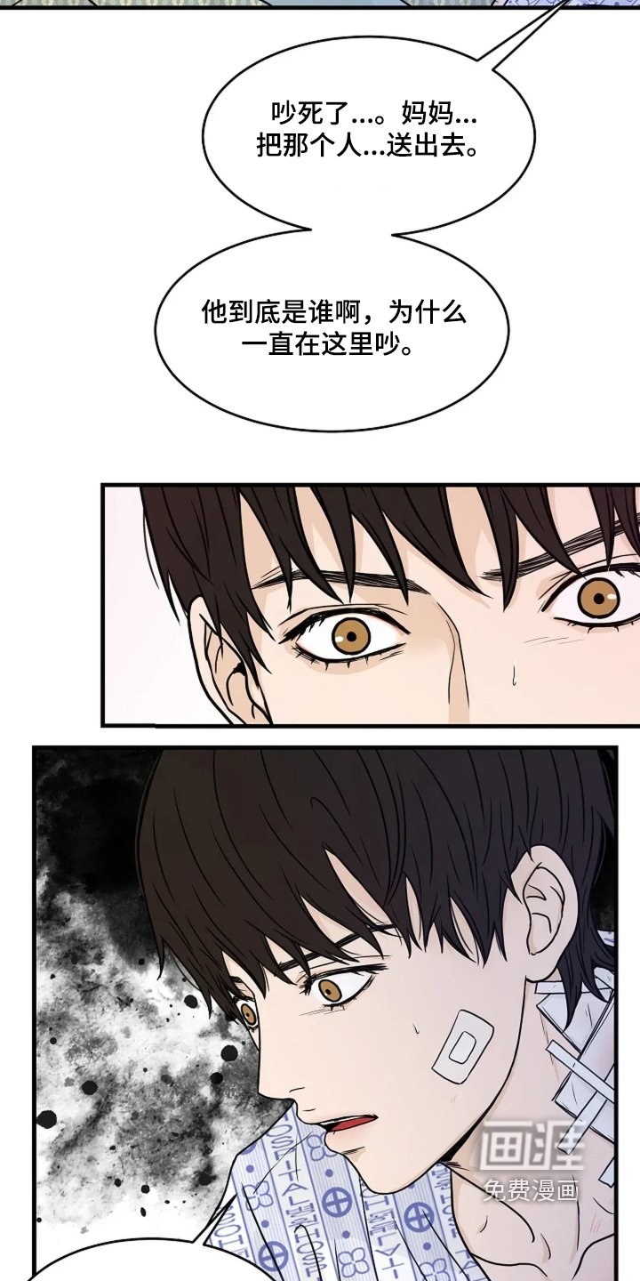 第57章：不记得了嘛