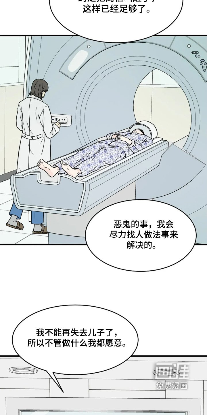 第57章：不记得了嘛