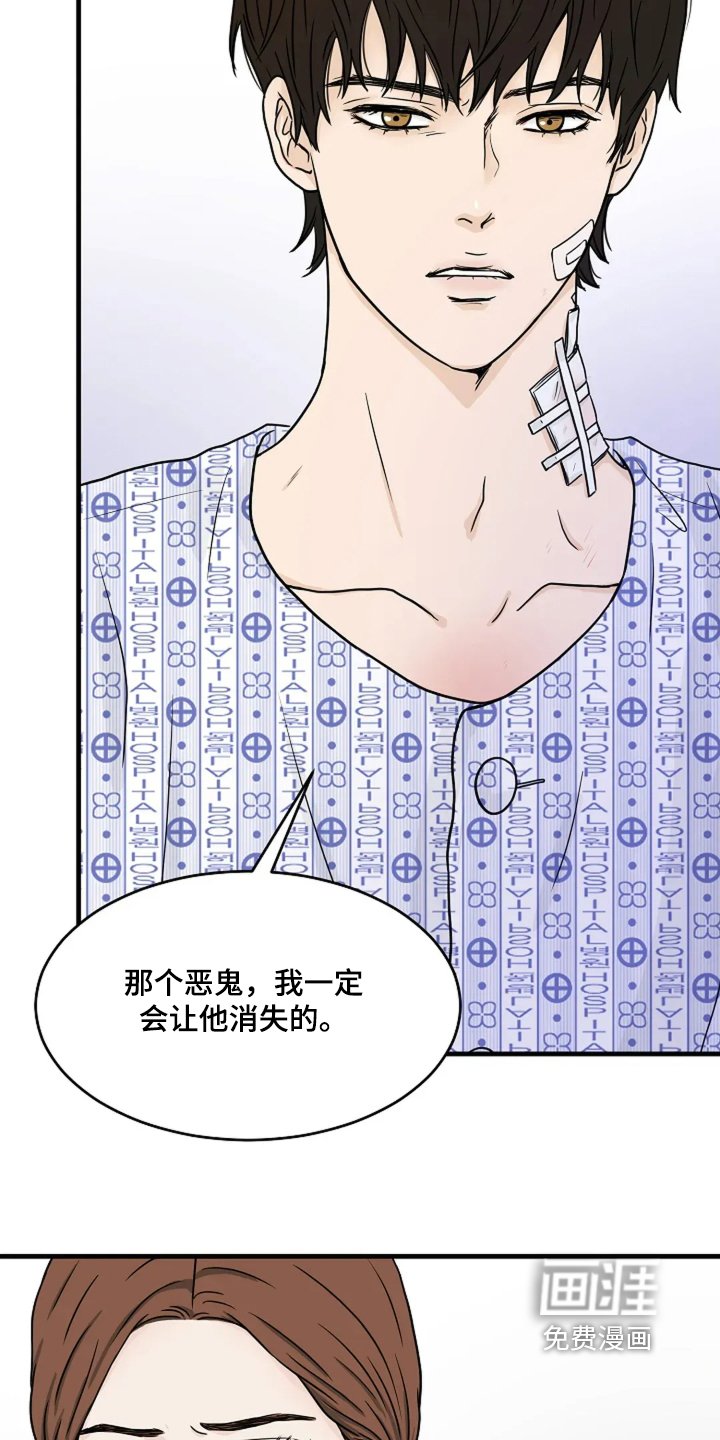 第57章：不记得了嘛