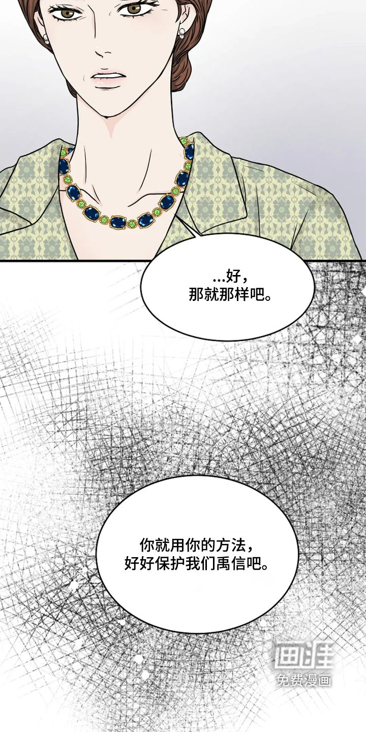 第57章：不记得了嘛