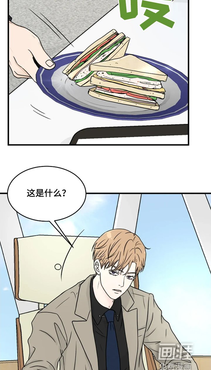 第57章：不记得了嘛