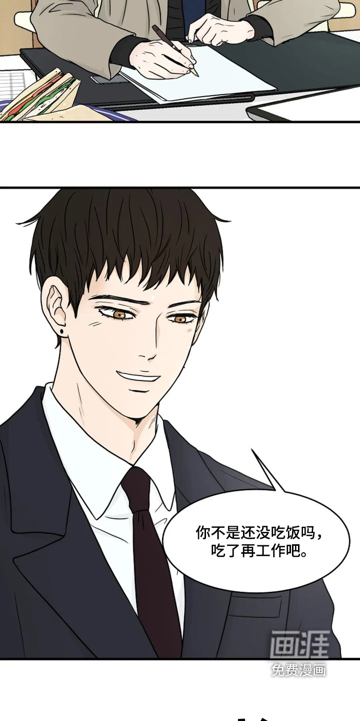 第57章：不记得了嘛