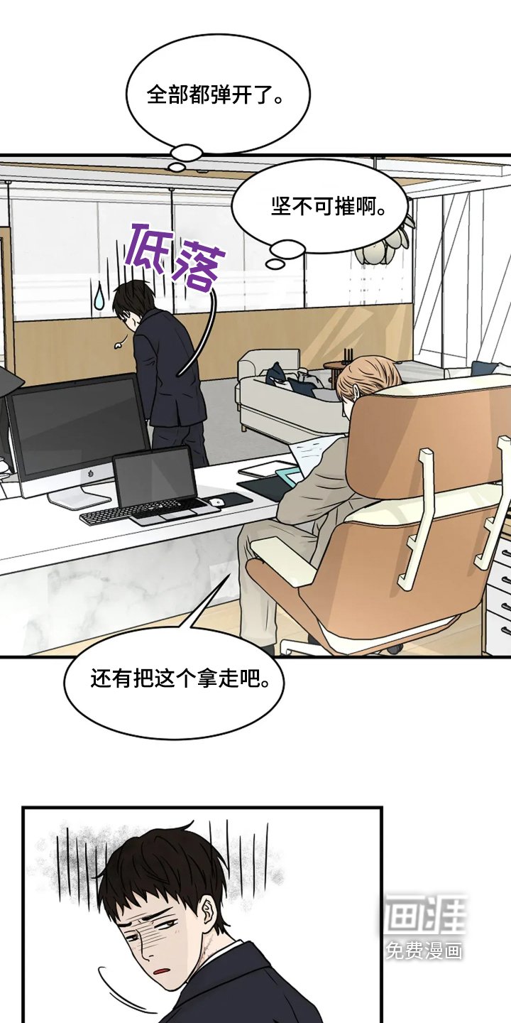 第57章：不记得了嘛