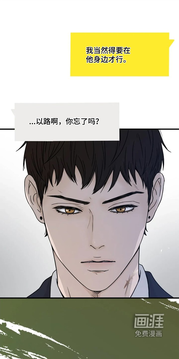 第57章：不记得了嘛