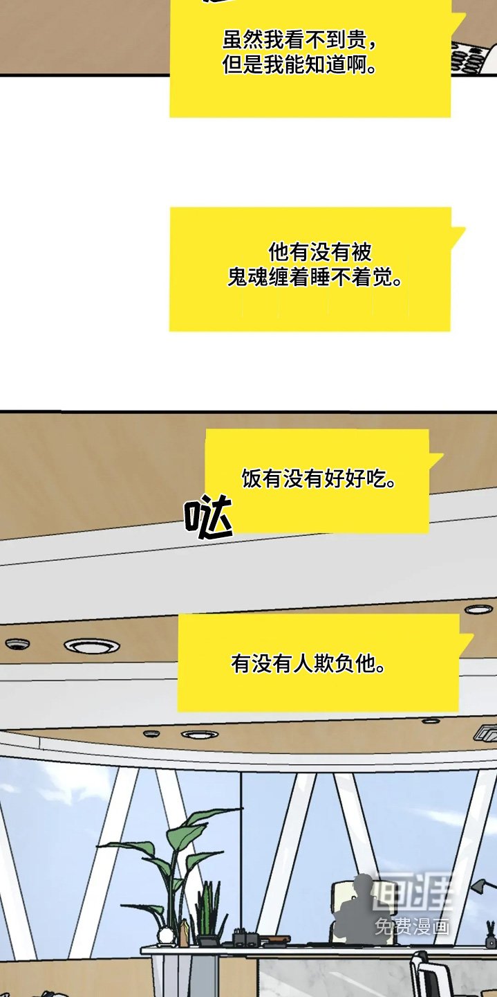 第58章：保护你