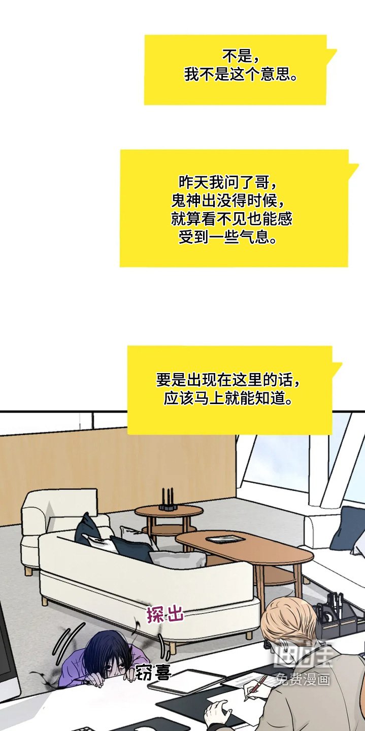 第58章：保护你