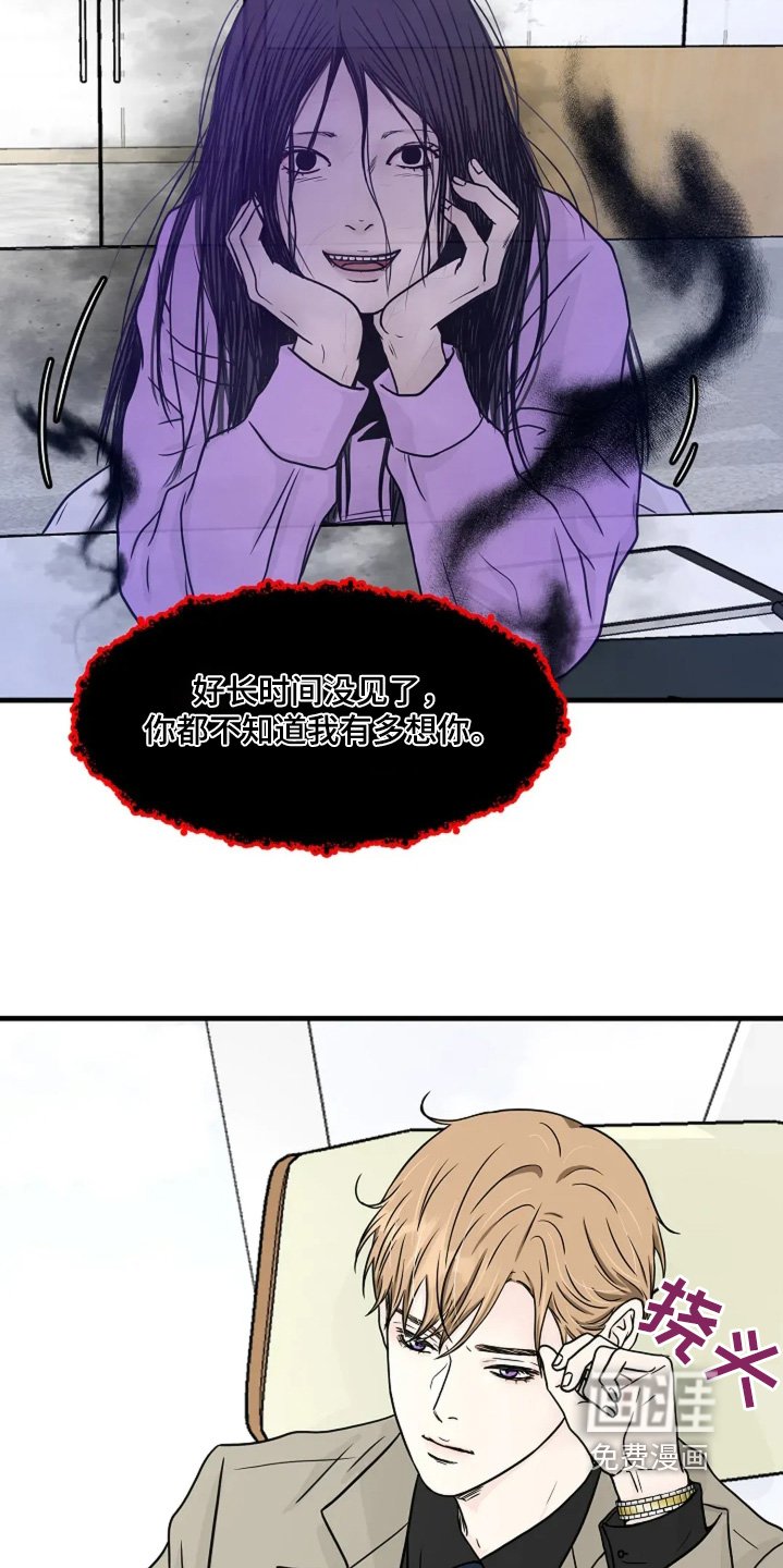 第58章：保护你