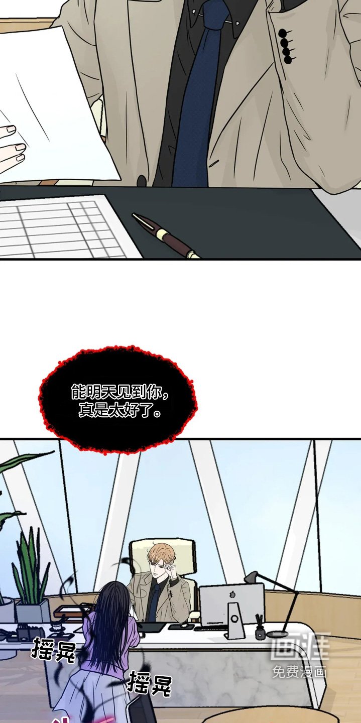 第58章：保护你
