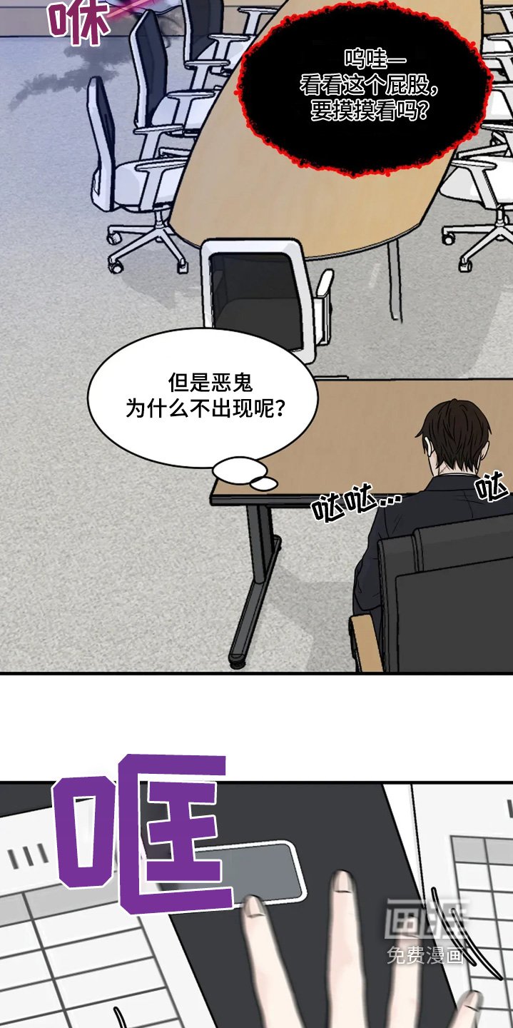 第58章：保护你