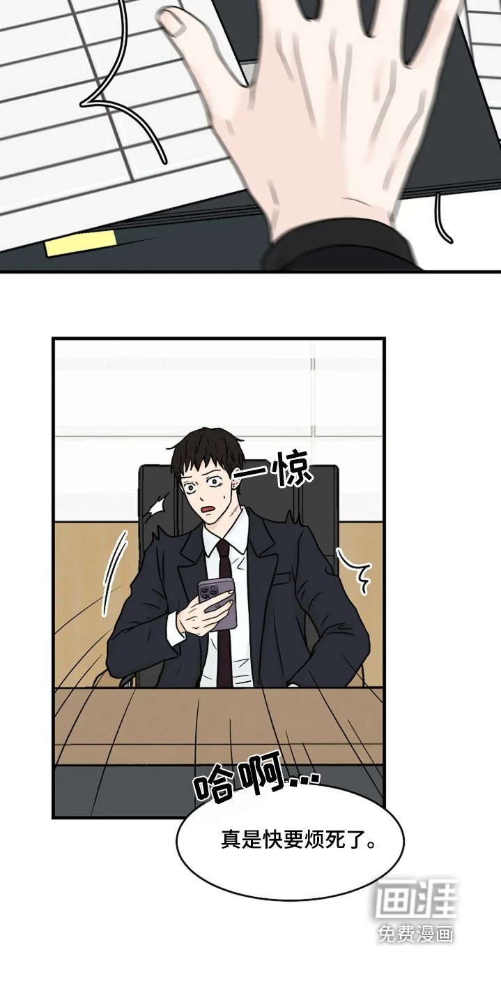 第58章：保护你