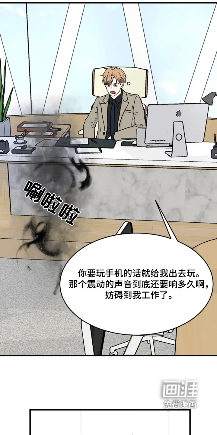 第58章：保护你