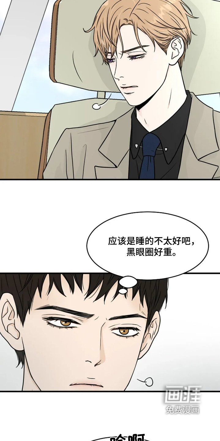 第58章：保护你