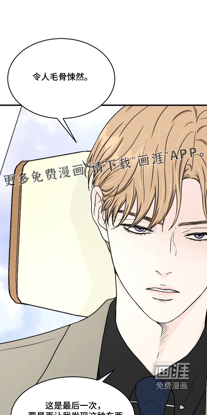 第59章：放手