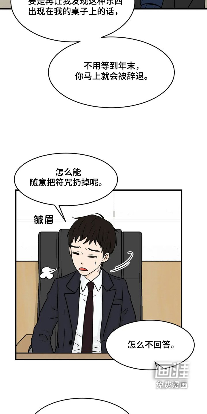 第59章：放手
