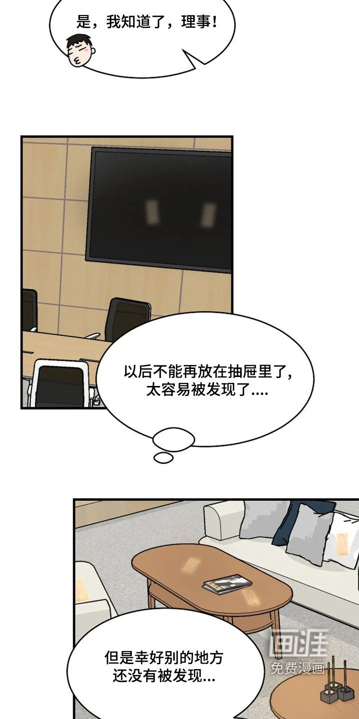第59章：放手