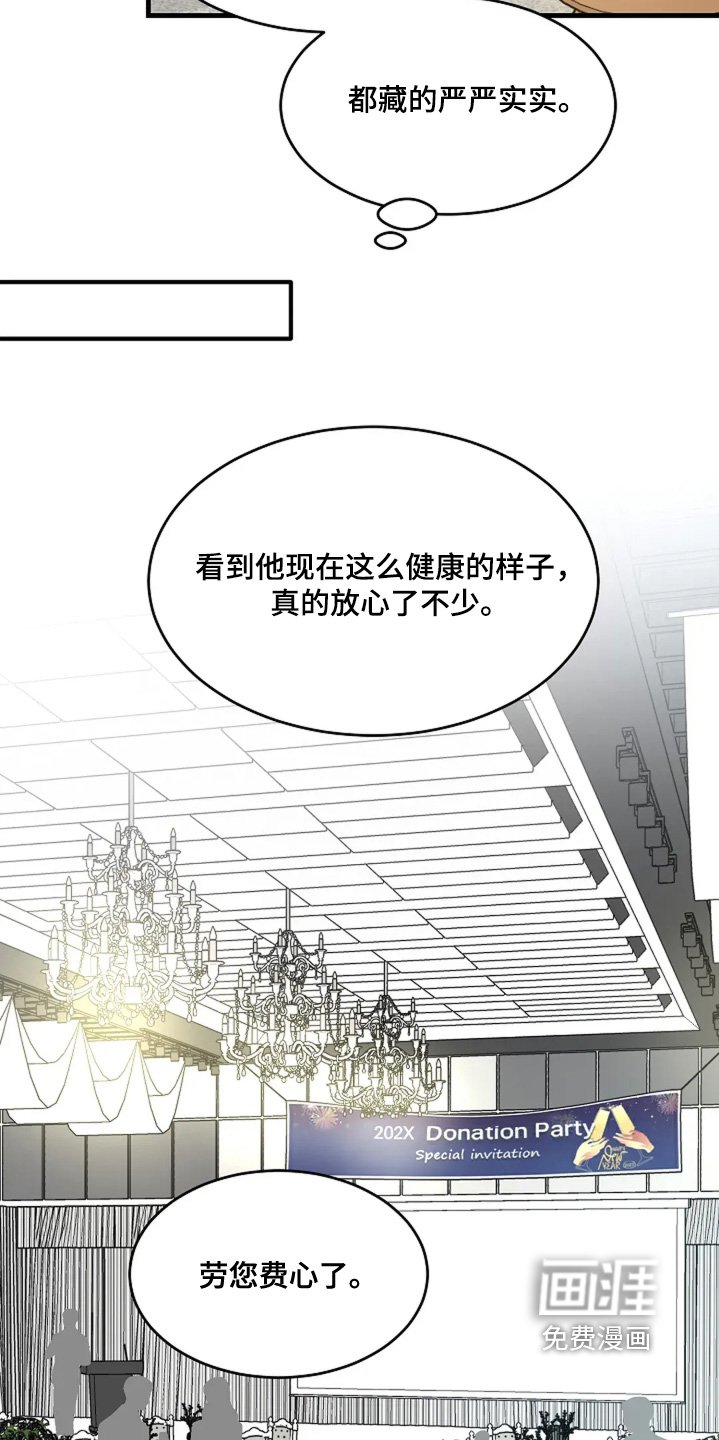 第59章：放手