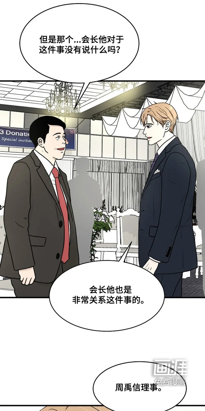第59章：放手