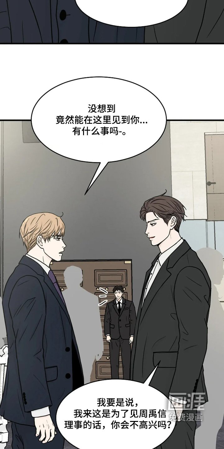 第59章：放手