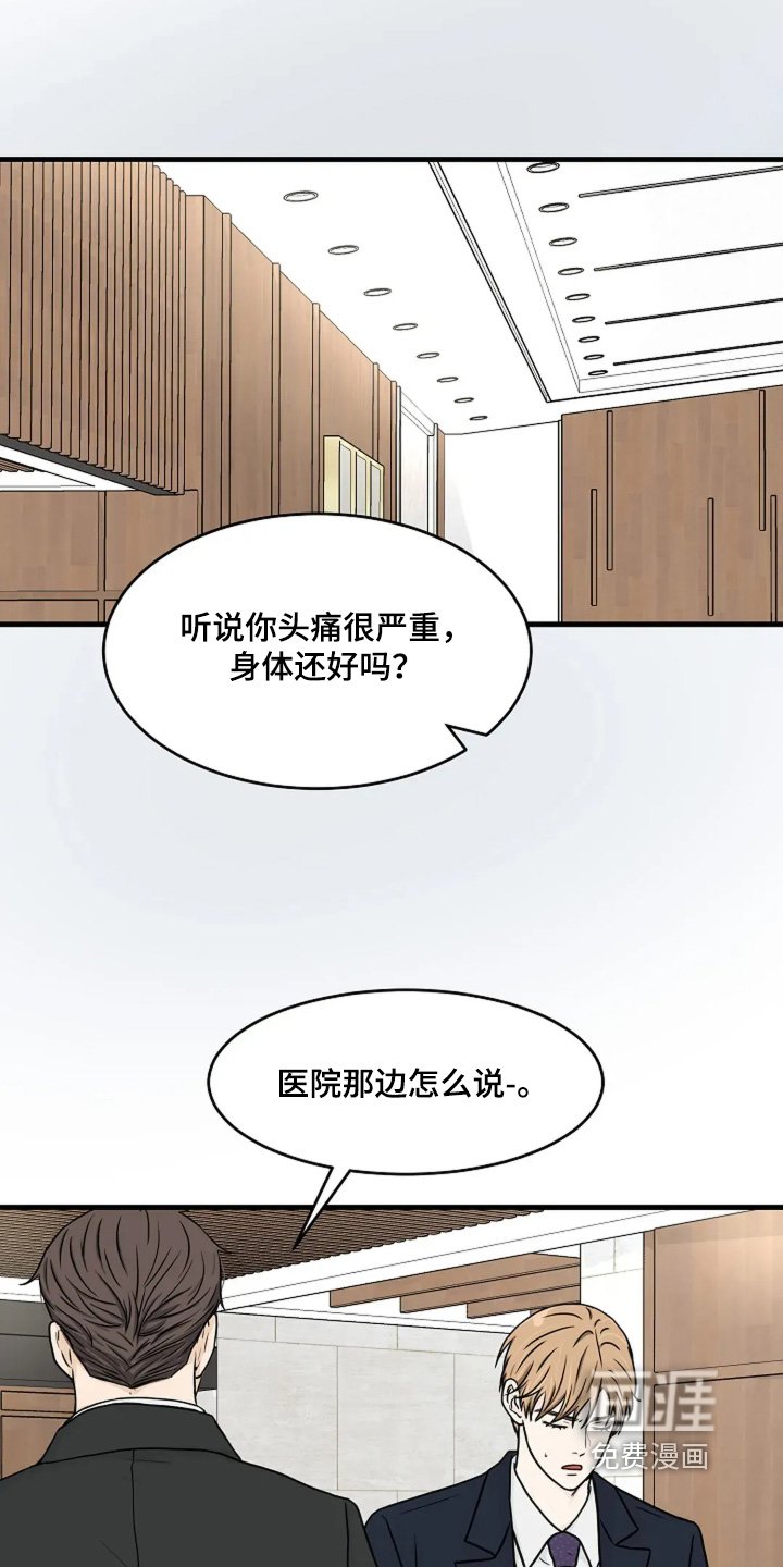 第59章：放手
