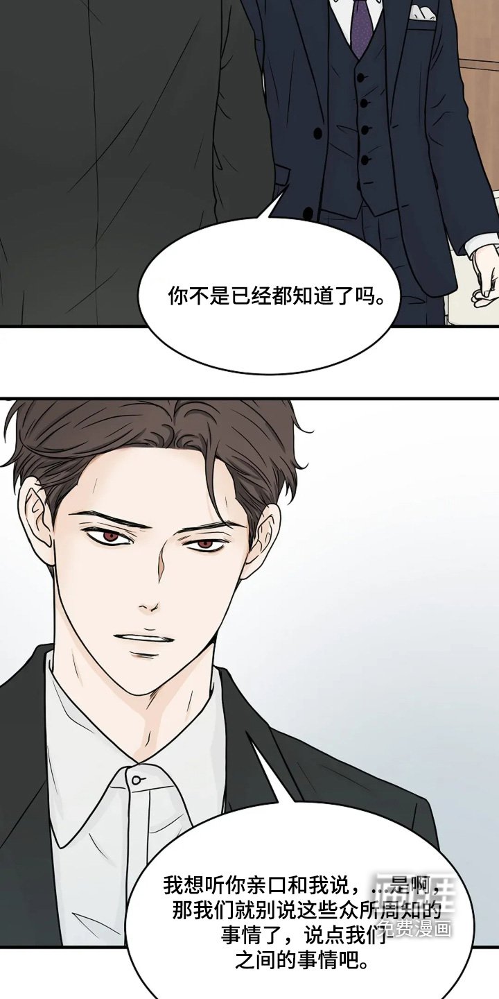 第59章：放手