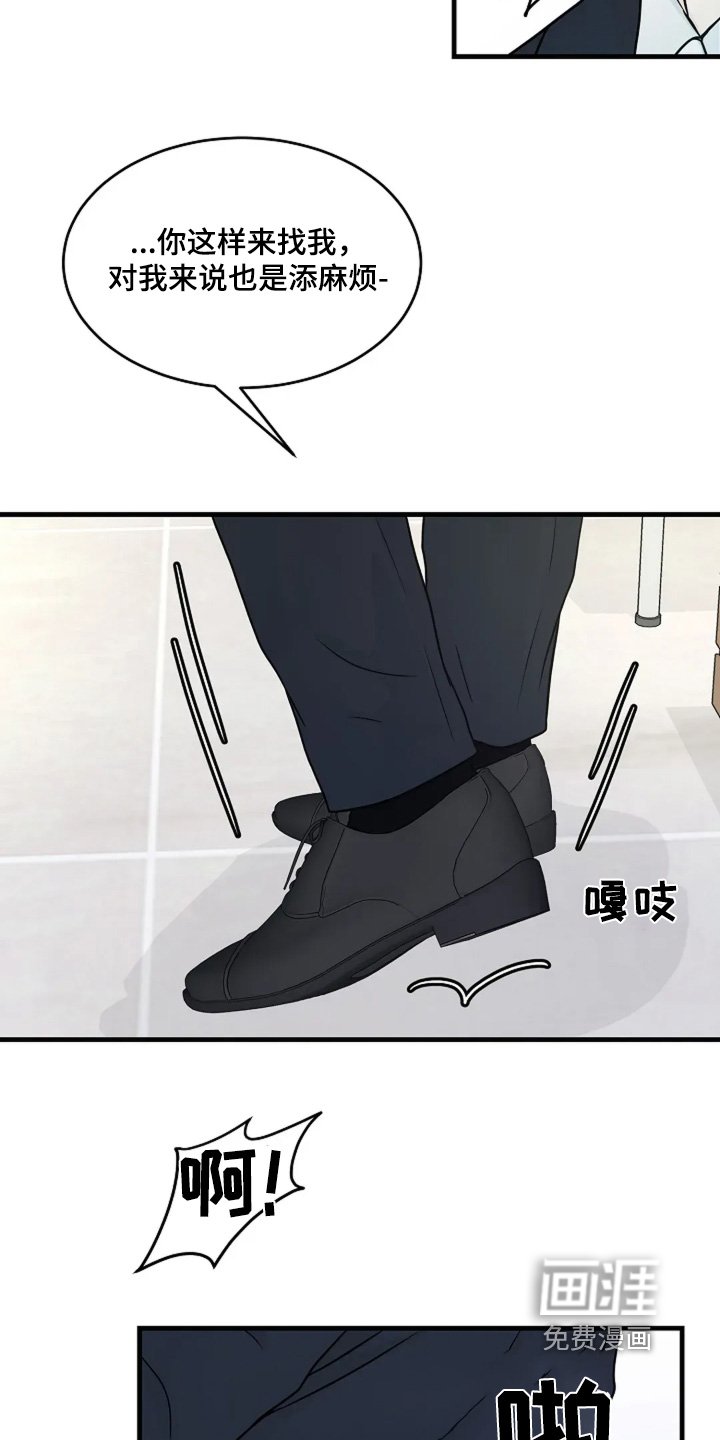 第59章：放手