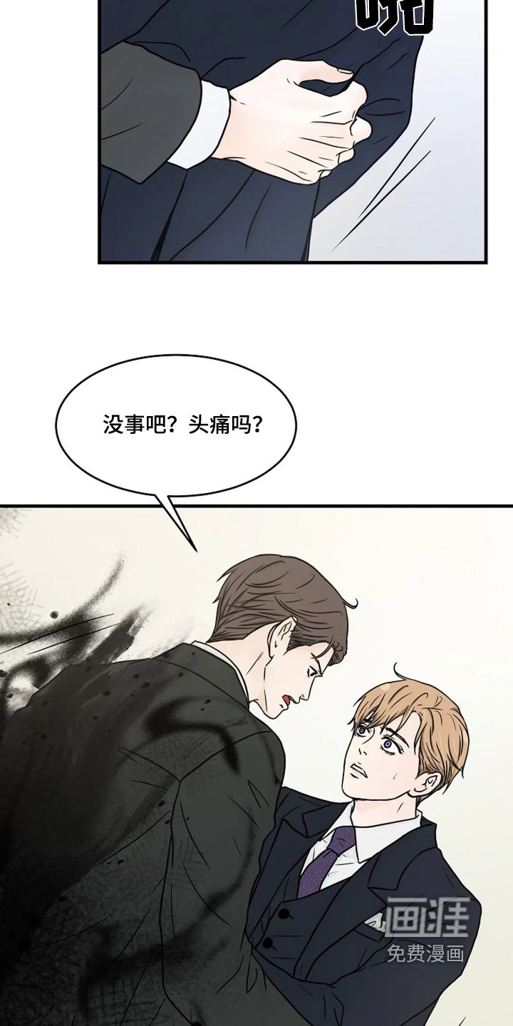 第59章：放手