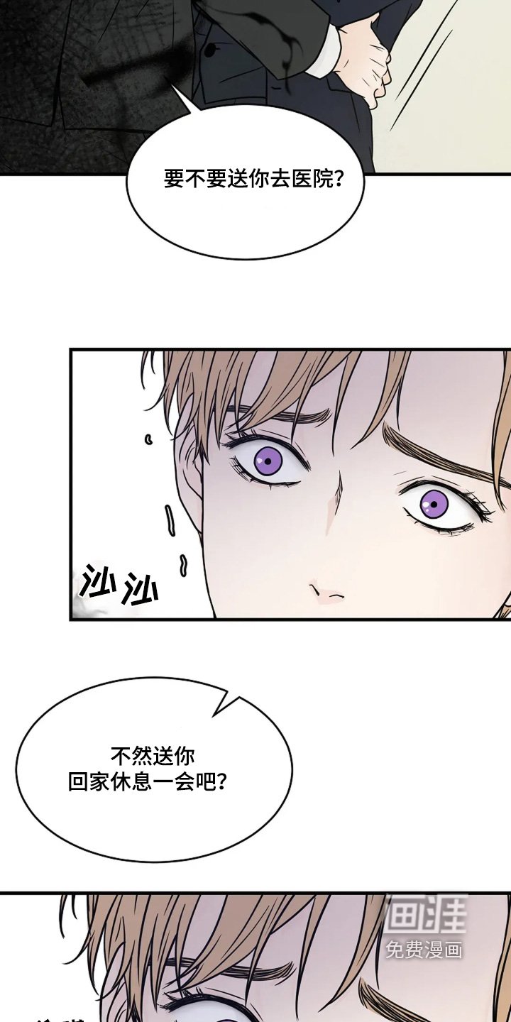 第59章：放手
