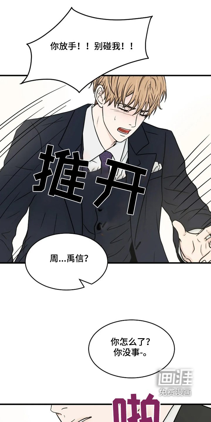 第59章：放手
