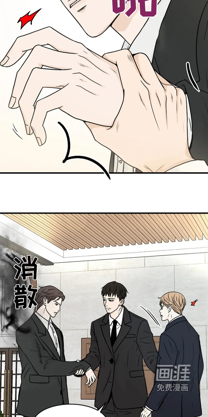 第59章：放手