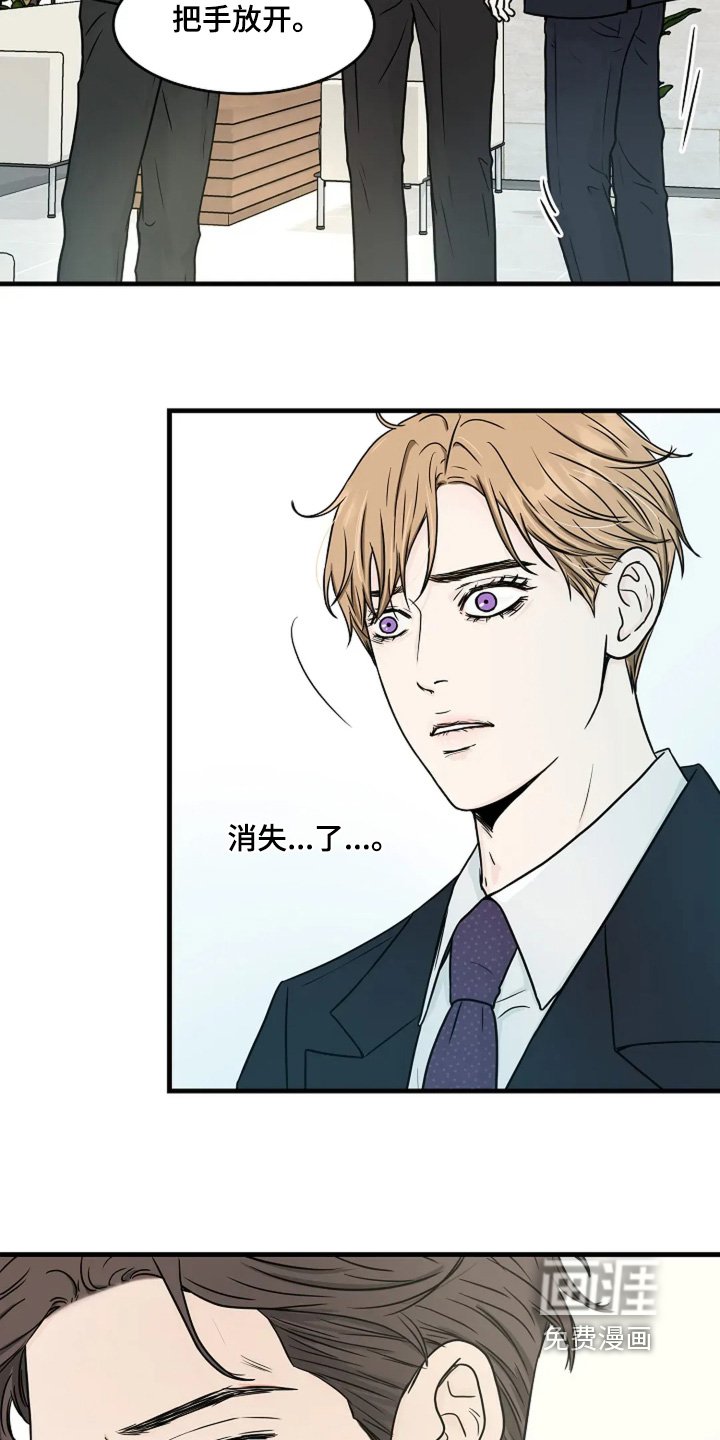 第59章：放手