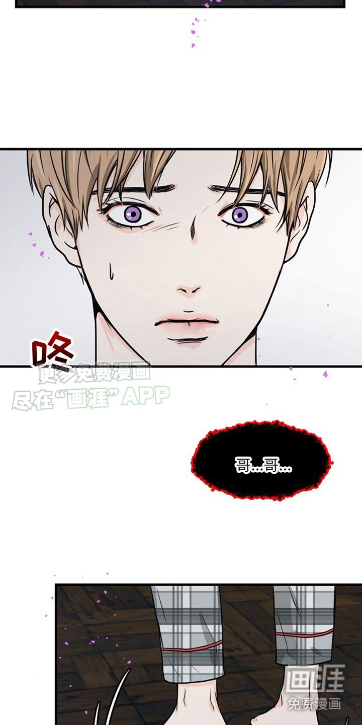 第6章：纠缠